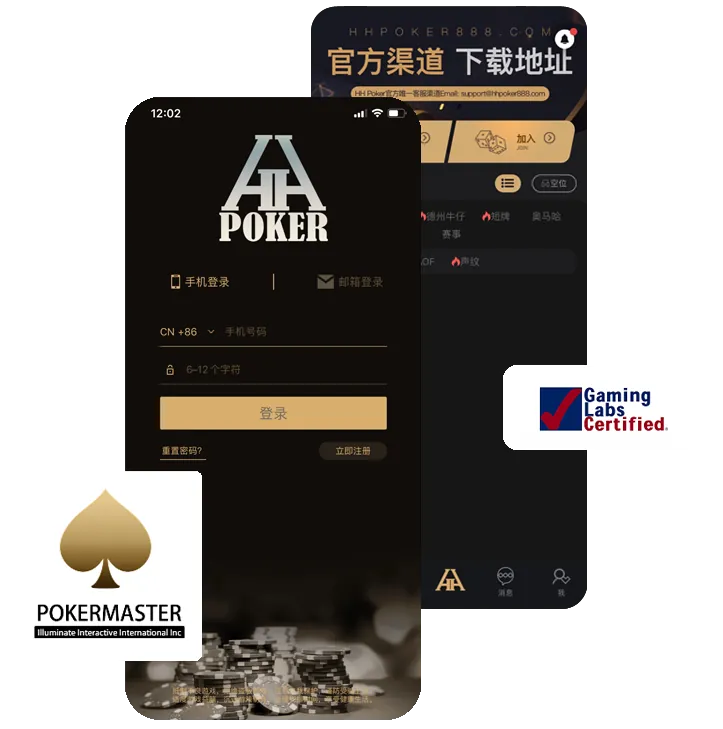 德扑圈俱乐部App下载